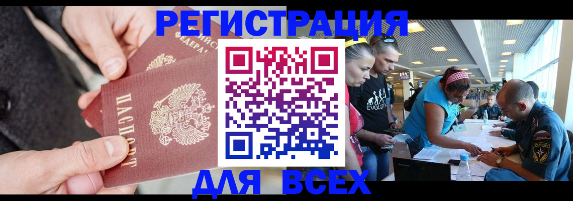 форма 3 в Николаевске-на-Амуре